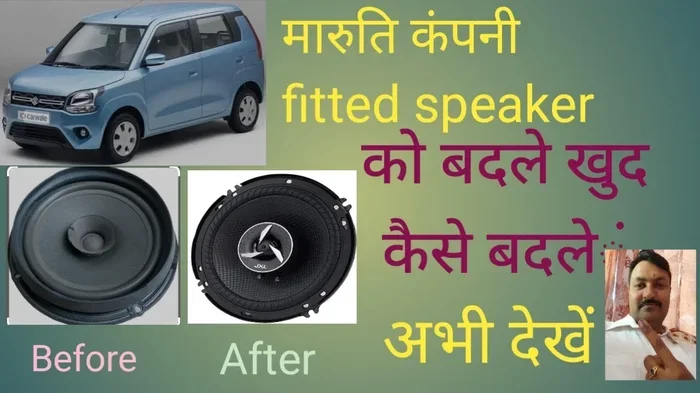 Best Car Speakers for Wagon R to Upgrade Your Sound